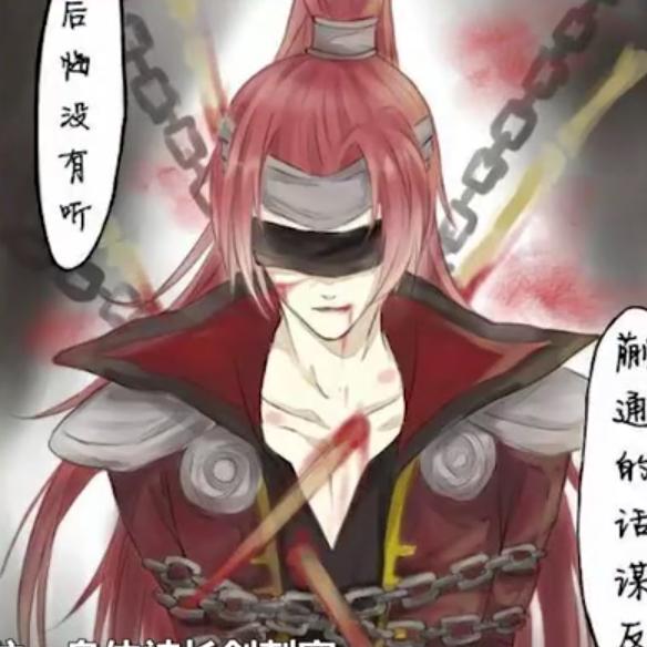 平辉