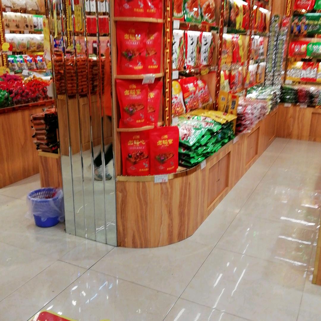 菊之韵