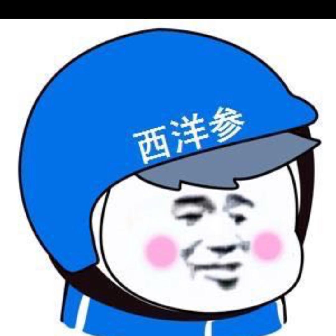 藏虫虫