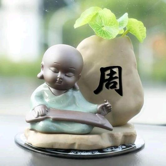 山水之秋