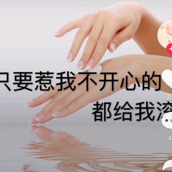 小祖宗（拒连赞）