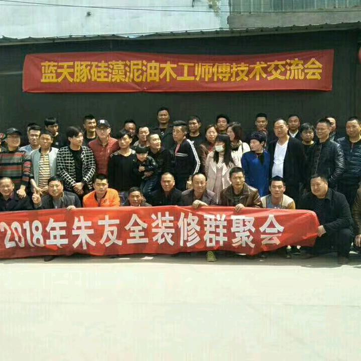 凡塔斯膏状背胶总代理朱友全