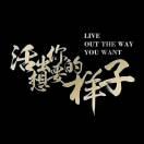 水清云淡