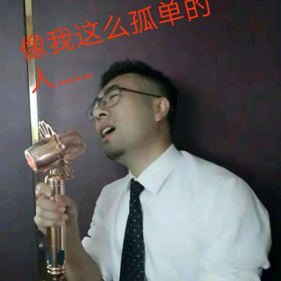□ 药╮……lc