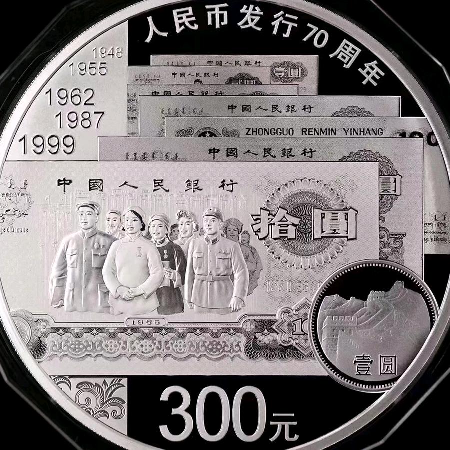 特派员