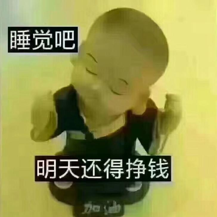 强哥
