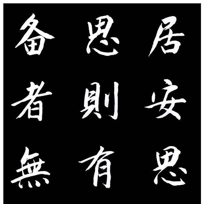 脾气哥
