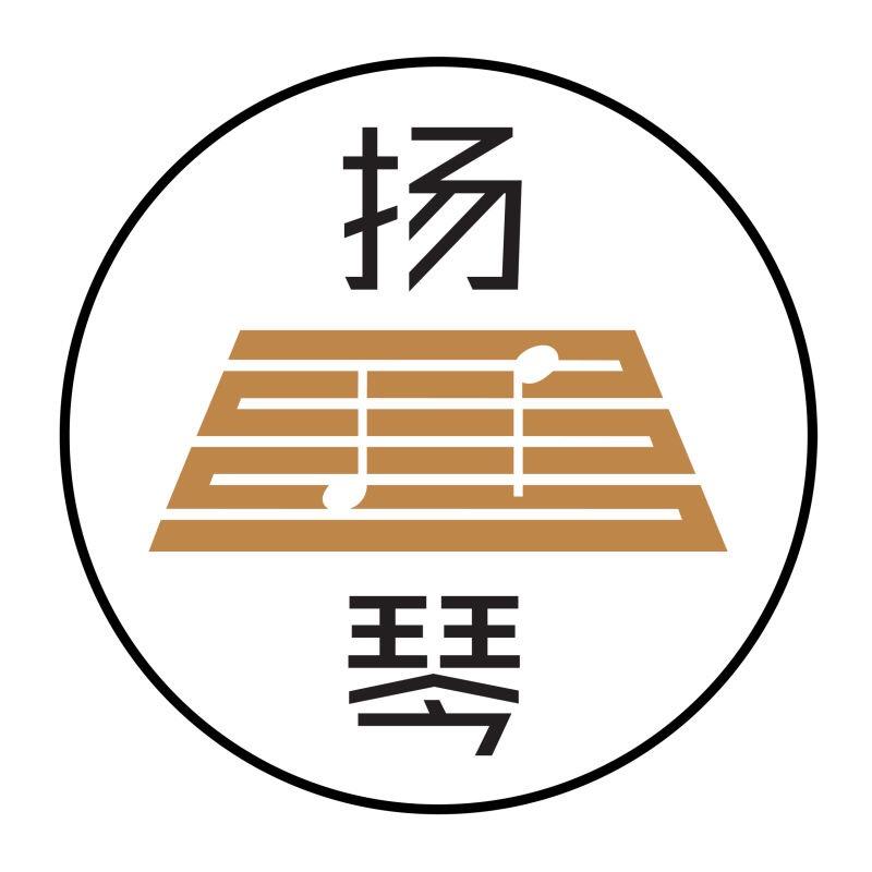 扬琴圈