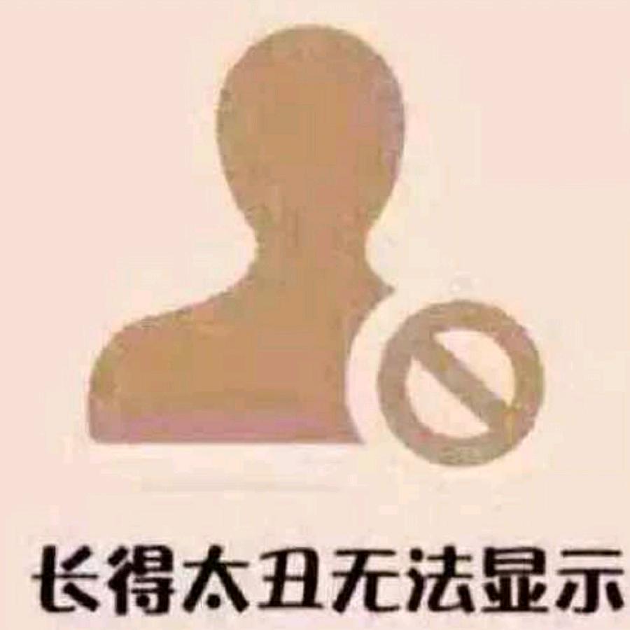 =_=威