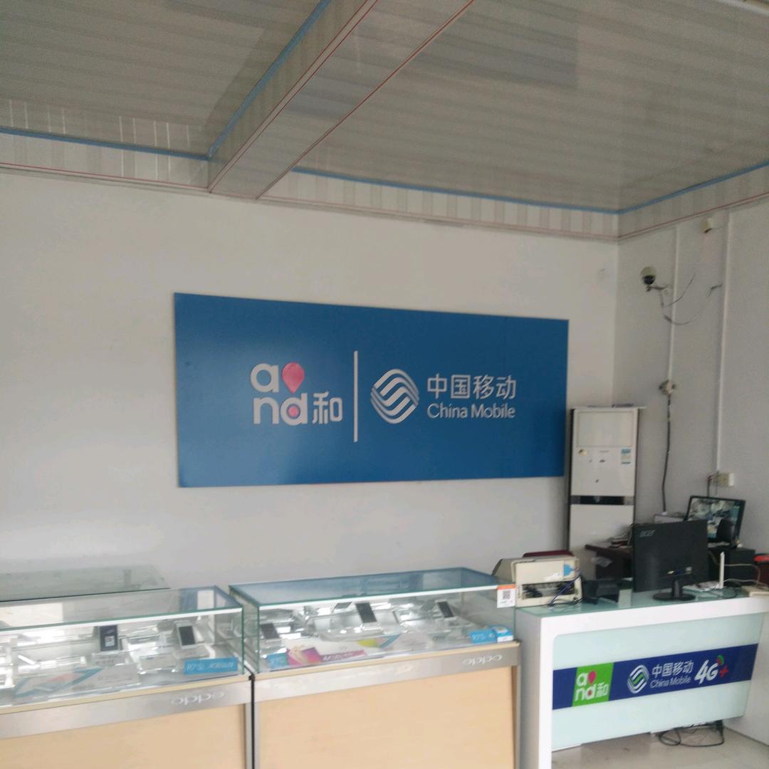 车站通讯