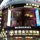 呈璘