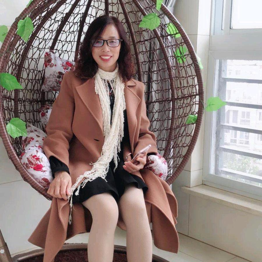 珍）