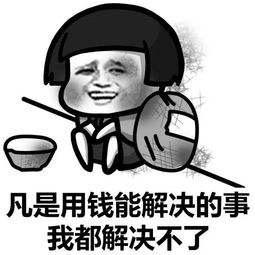 🌈满教授🌈