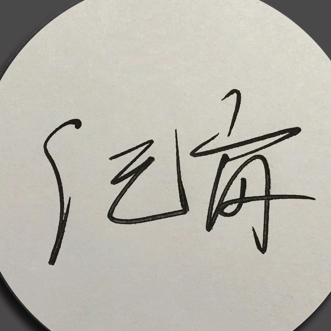 金牌讲师—小纪