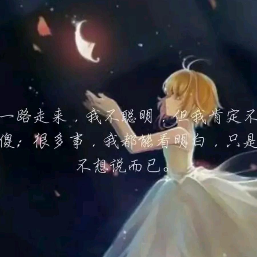 家馨