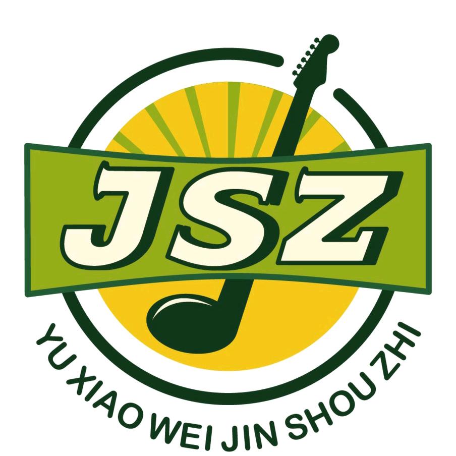 金手指吉他教育新疆昌吉分部