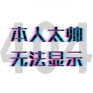 Enteral丶不朽