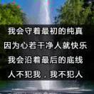 岩上穆三丰