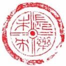 启人启事