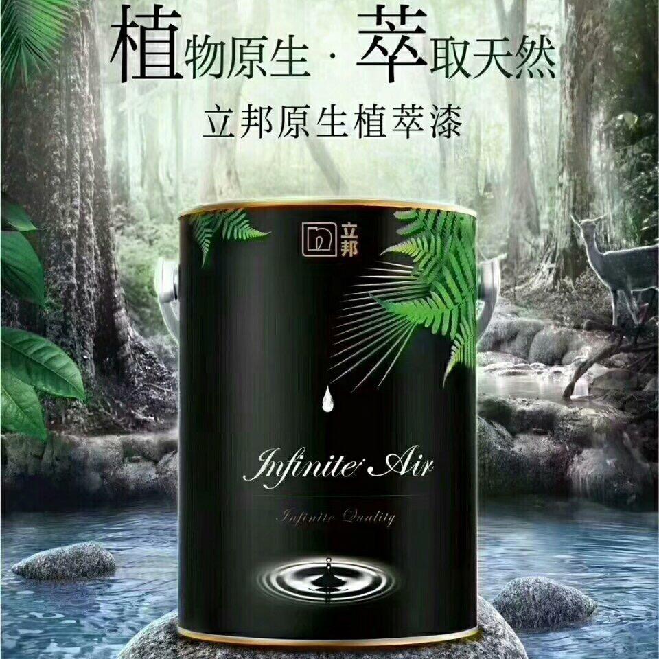 郭立邦