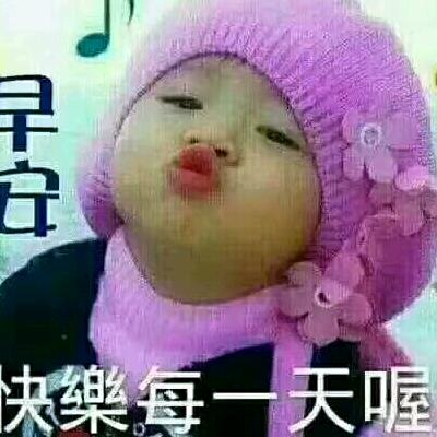 平安是福