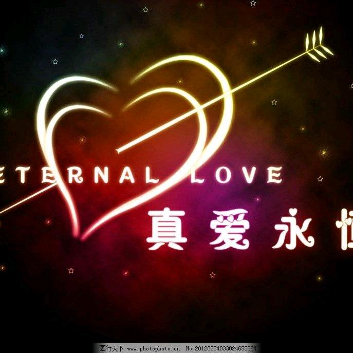 今生有你不寂寞