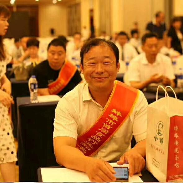 安徽蚌埠小好鞋底烧饼夹里脊