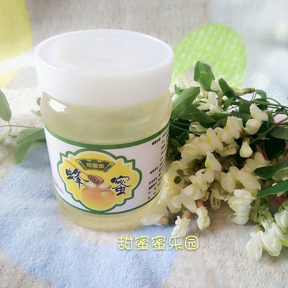 (ง •̀_•́)ง蜂蜜多多(~_~;)