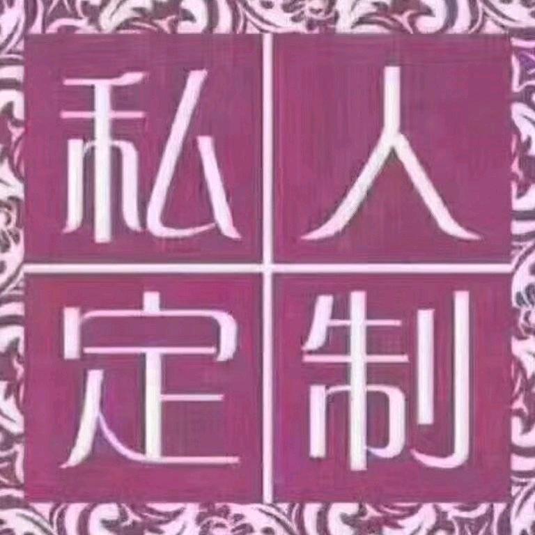 安阳市殷都区舒美座套门市部