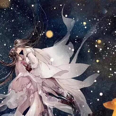 失余年.