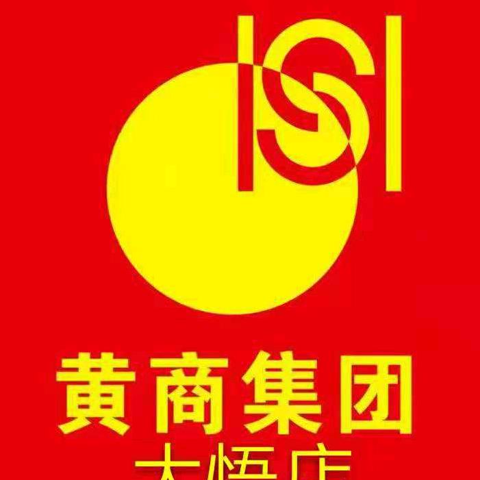 张海珍