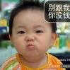 梦想成真