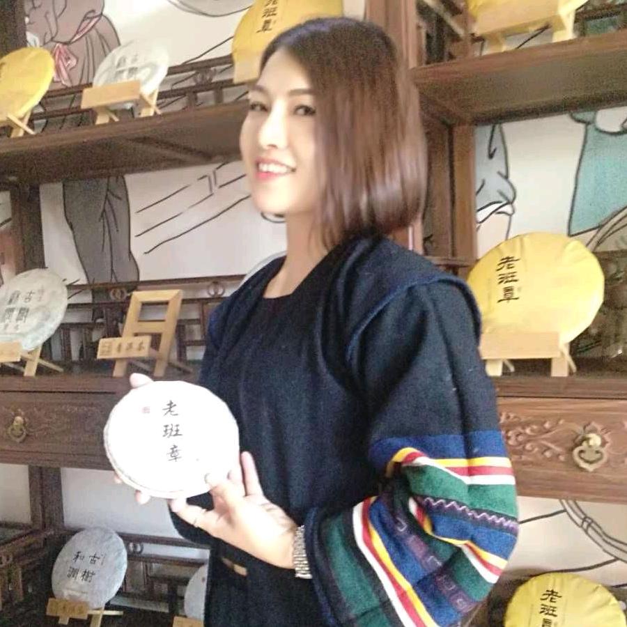 岸芷蘭茶业