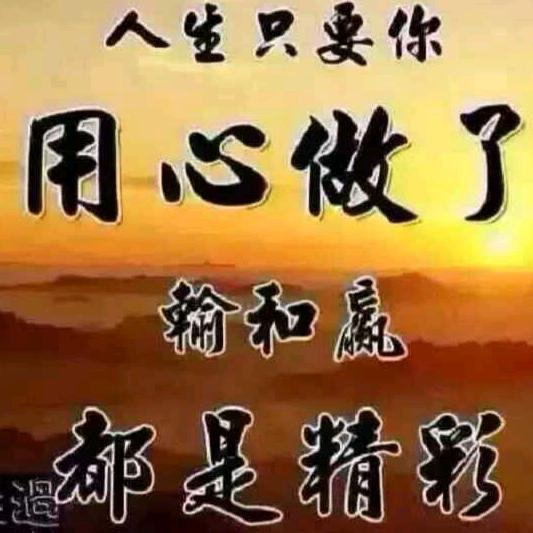 捕风的汉子