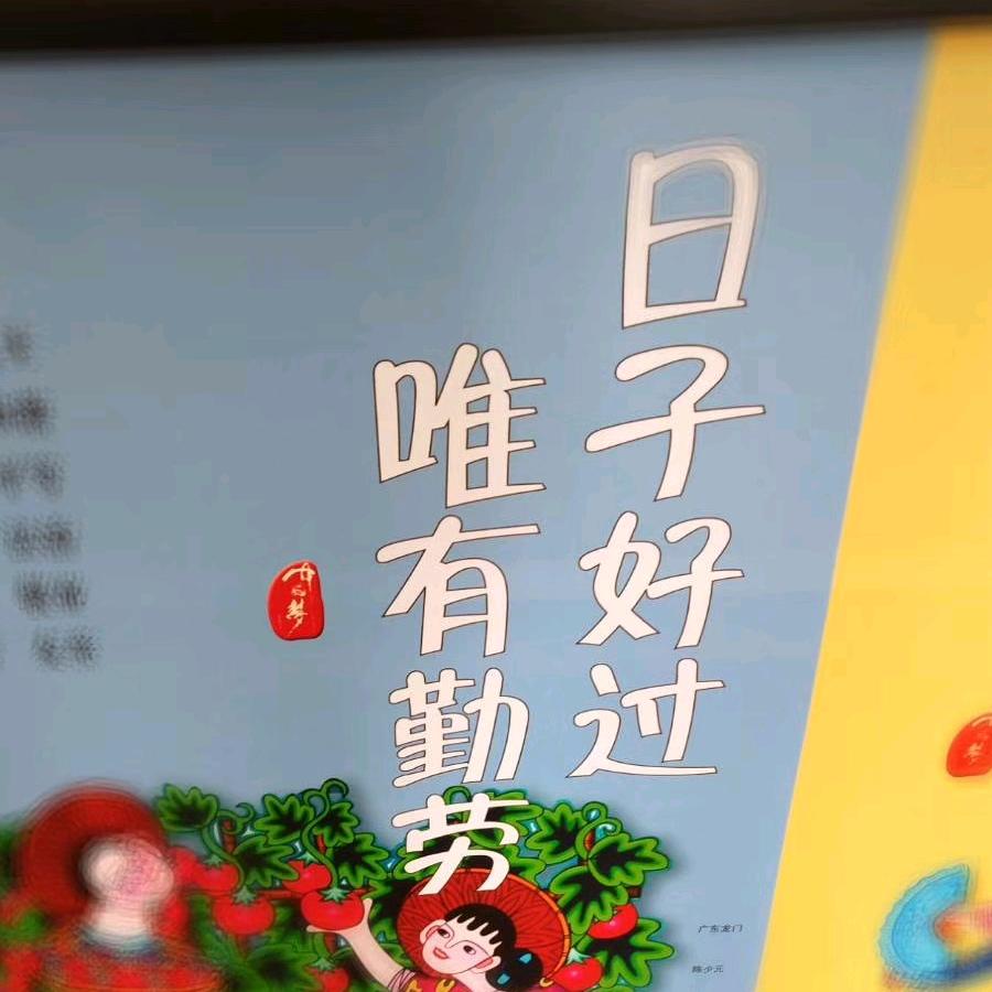 妹仔