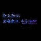 ꕥ⃪⃪᭄鹏鹏 ꦿꦿ