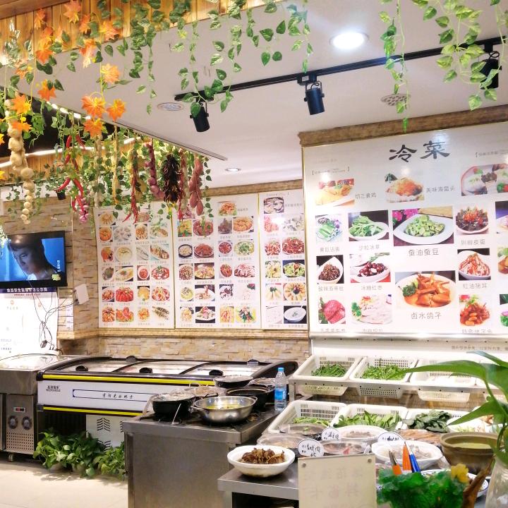 老地方私房菜官方号