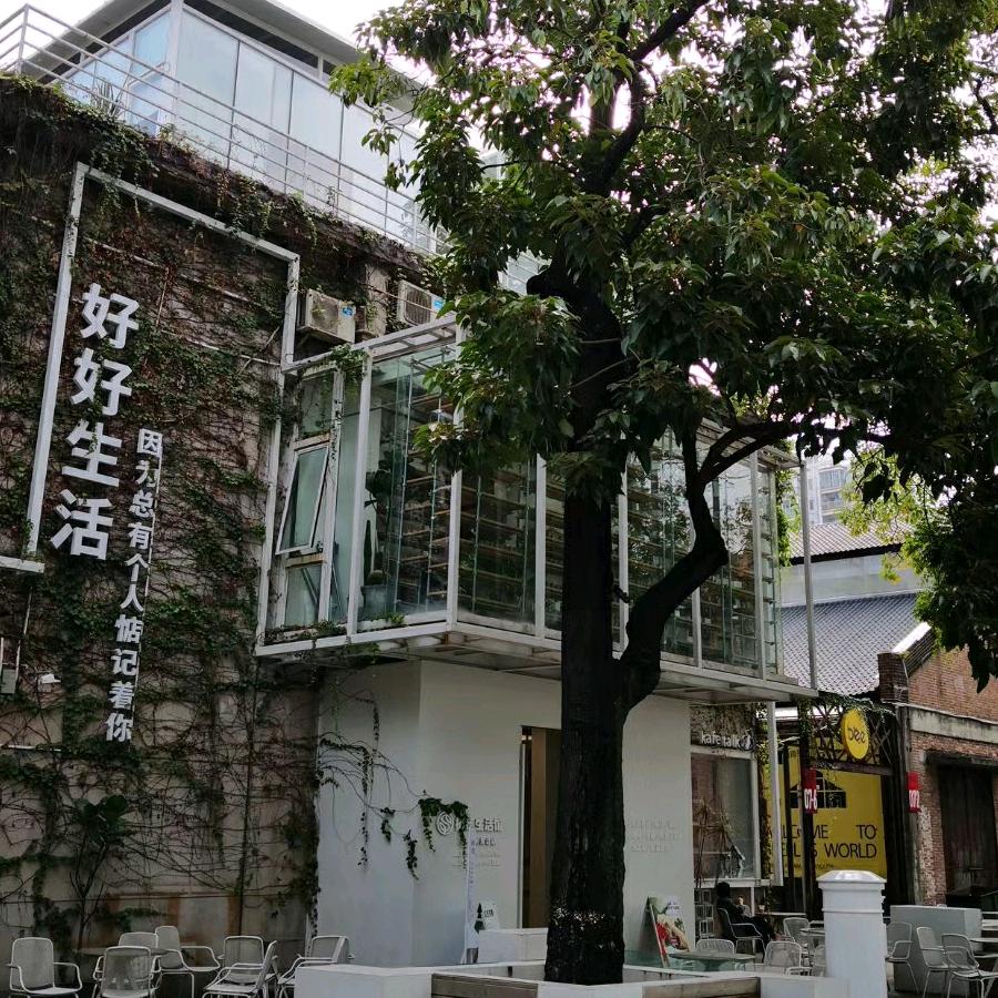 咕噜咕噜肉丸子