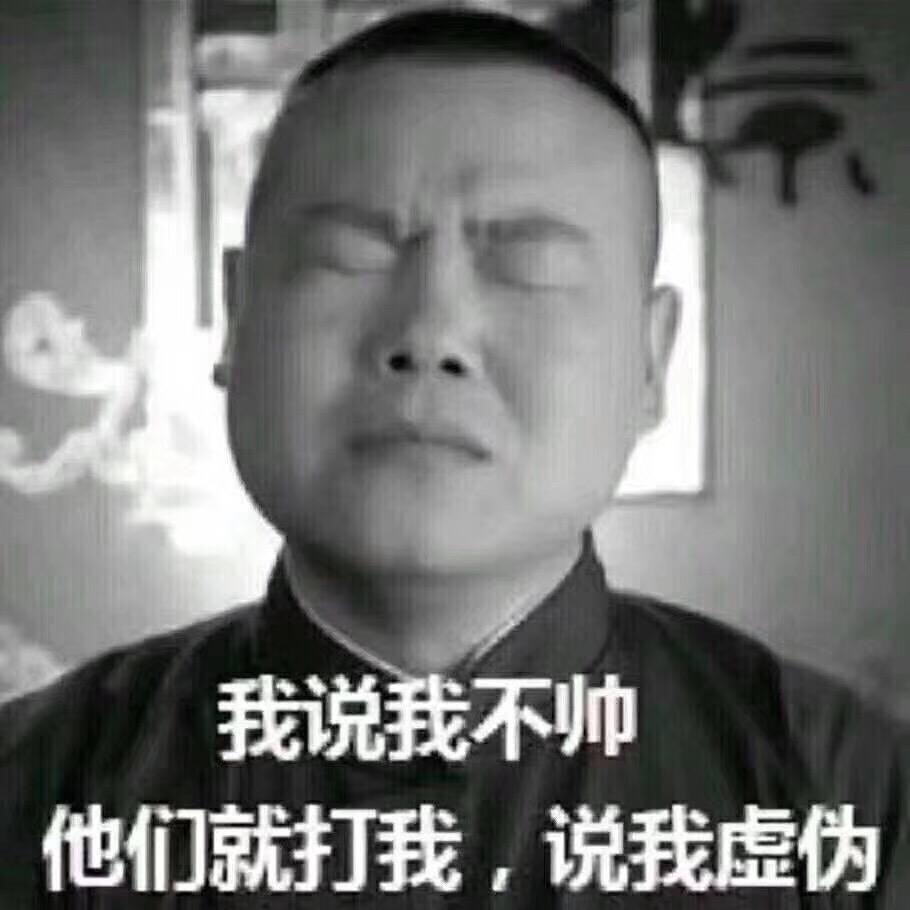 天生傲骨岂能输.