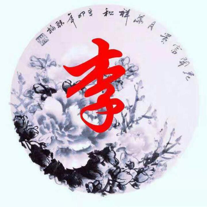 梓欣
