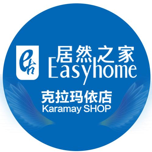 居然之家克拉玛依店