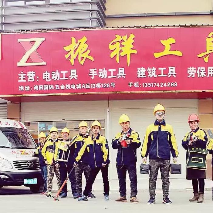 湖南众虎五金工具