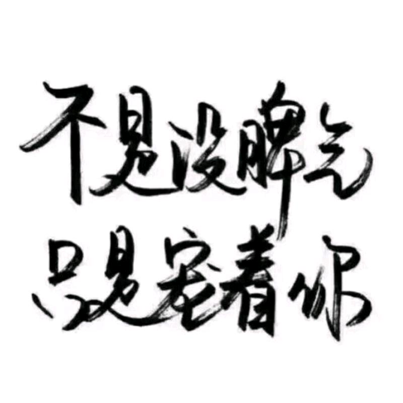 党是太阳我是花