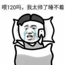 留不住的xin能用吗