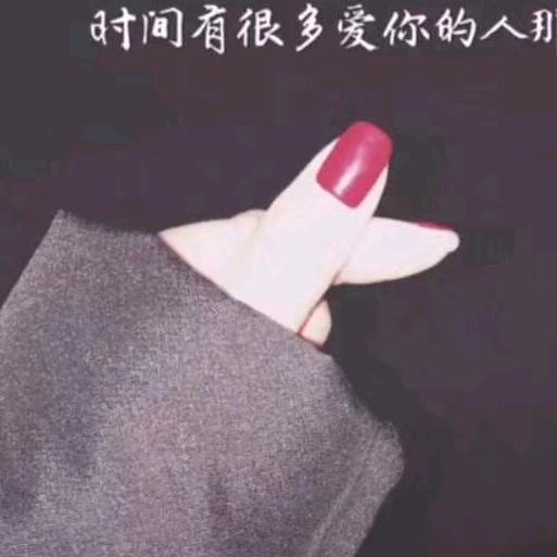 馨儿❤️