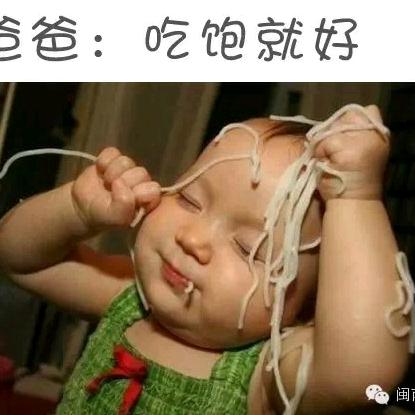 我就是我