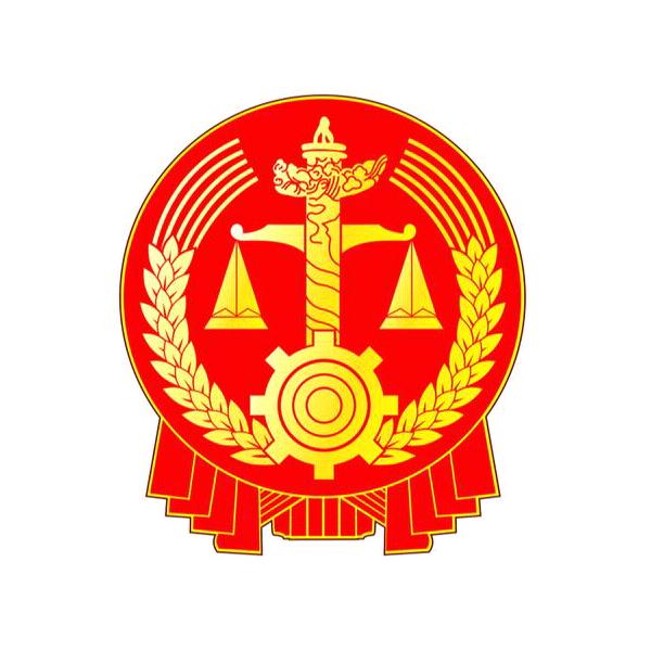 颍上县人民法院