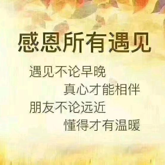 唐糖