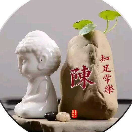 心如止水