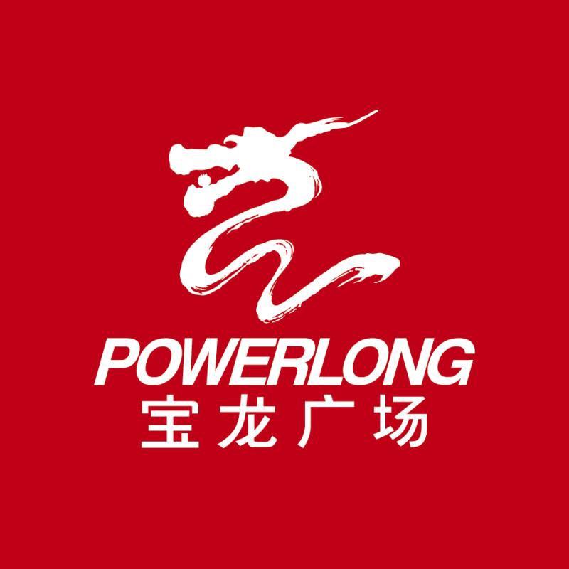 晋江宝龙广场